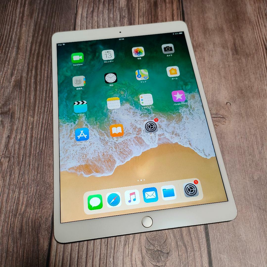 iPad Pro 10.5インチ シルバー 64GB 超美品