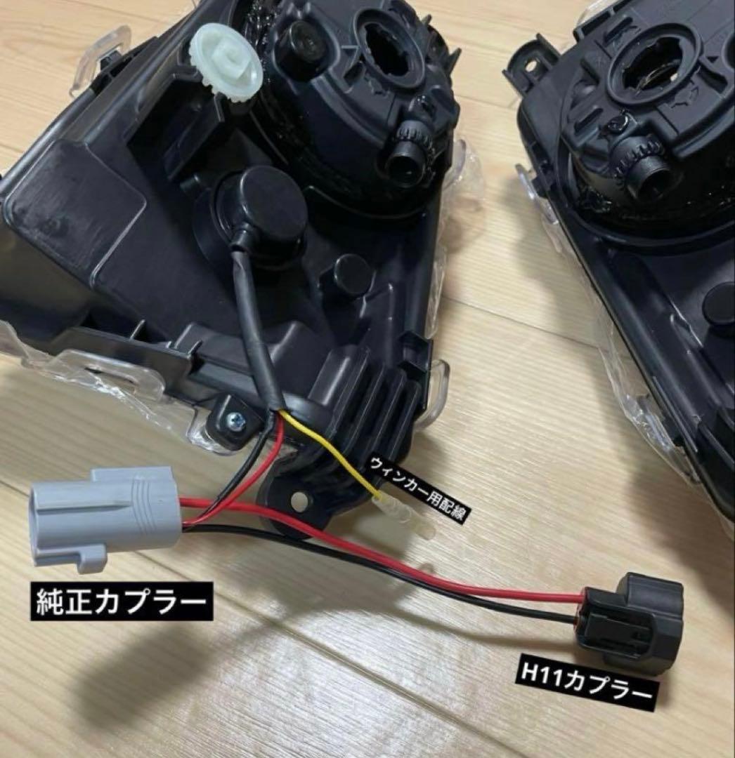 50プリウス前期　加工フォグランプ