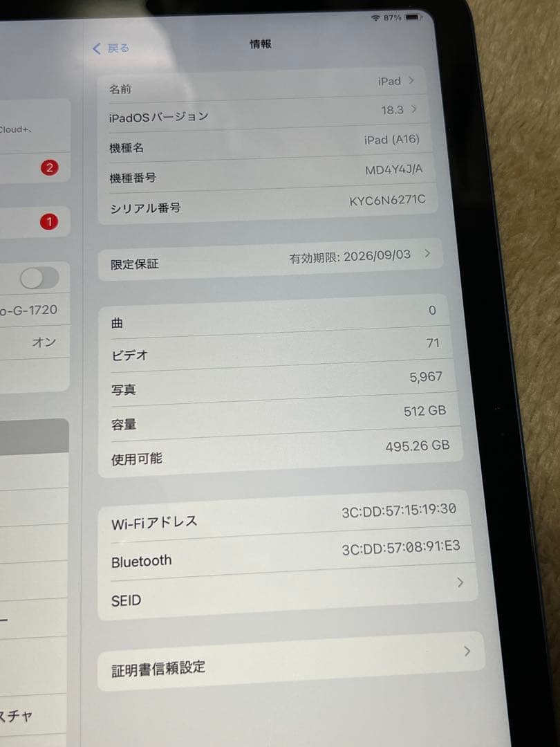 Apple iPad 11インチWi-Fi 512GB ブルー MD4Y4J/A