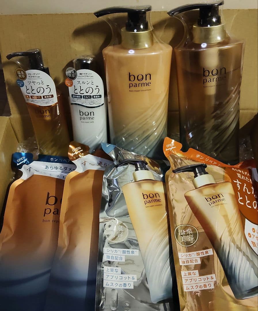 bonparme ボンパルム ヘアケアセット