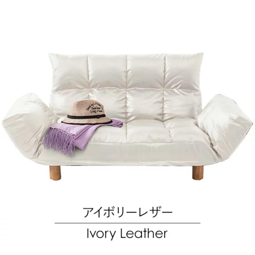 2人掛けソファ　ローソファ　フロアソファ　座椅子　コンパクト