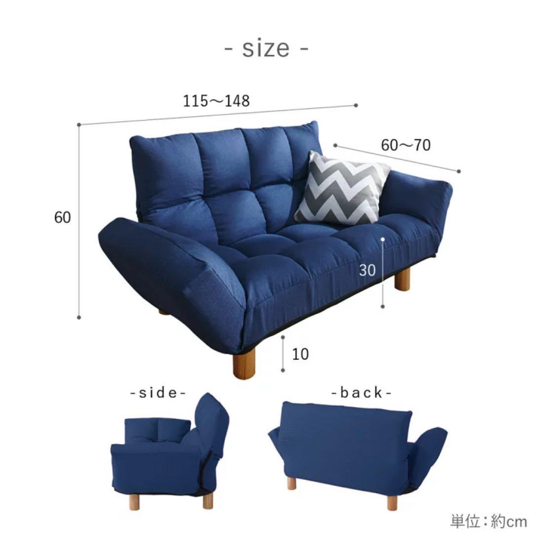 2人掛けソファ　ローソファ　フロアソファ　座椅子　コンパクト