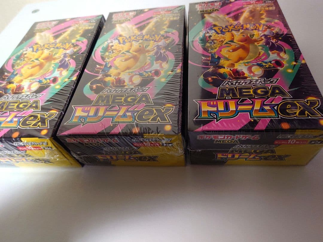 シュリンク付　ポケモンカードMEGA ハイクラスパック　ドリーム ex　3BOX