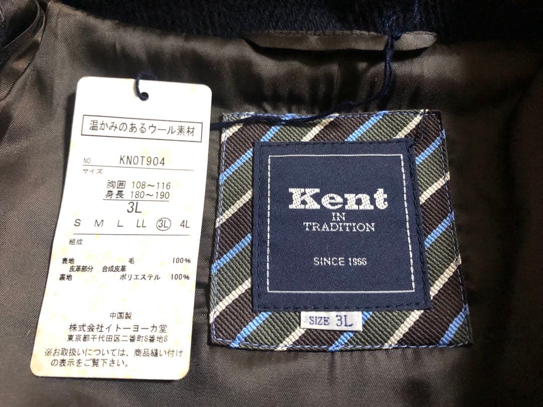 新品未使用 KENTケント　ダッフルコート　ネイビー