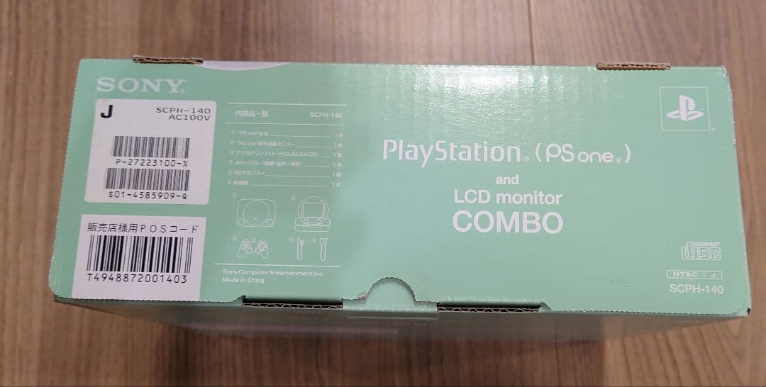 【新品未使用】PSone &　液晶モニターCOMBO【超美品】