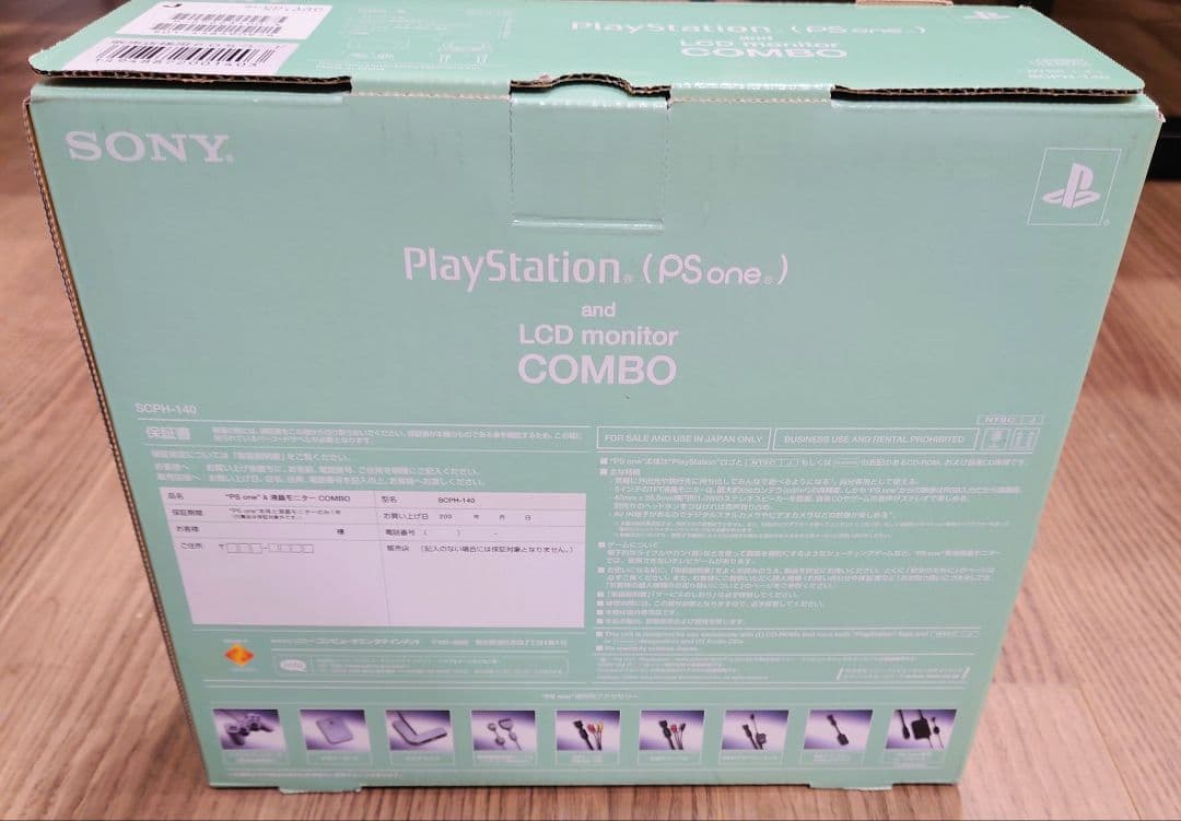 【新品未使用】PSone &　液晶モニターCOMBO【超美品】