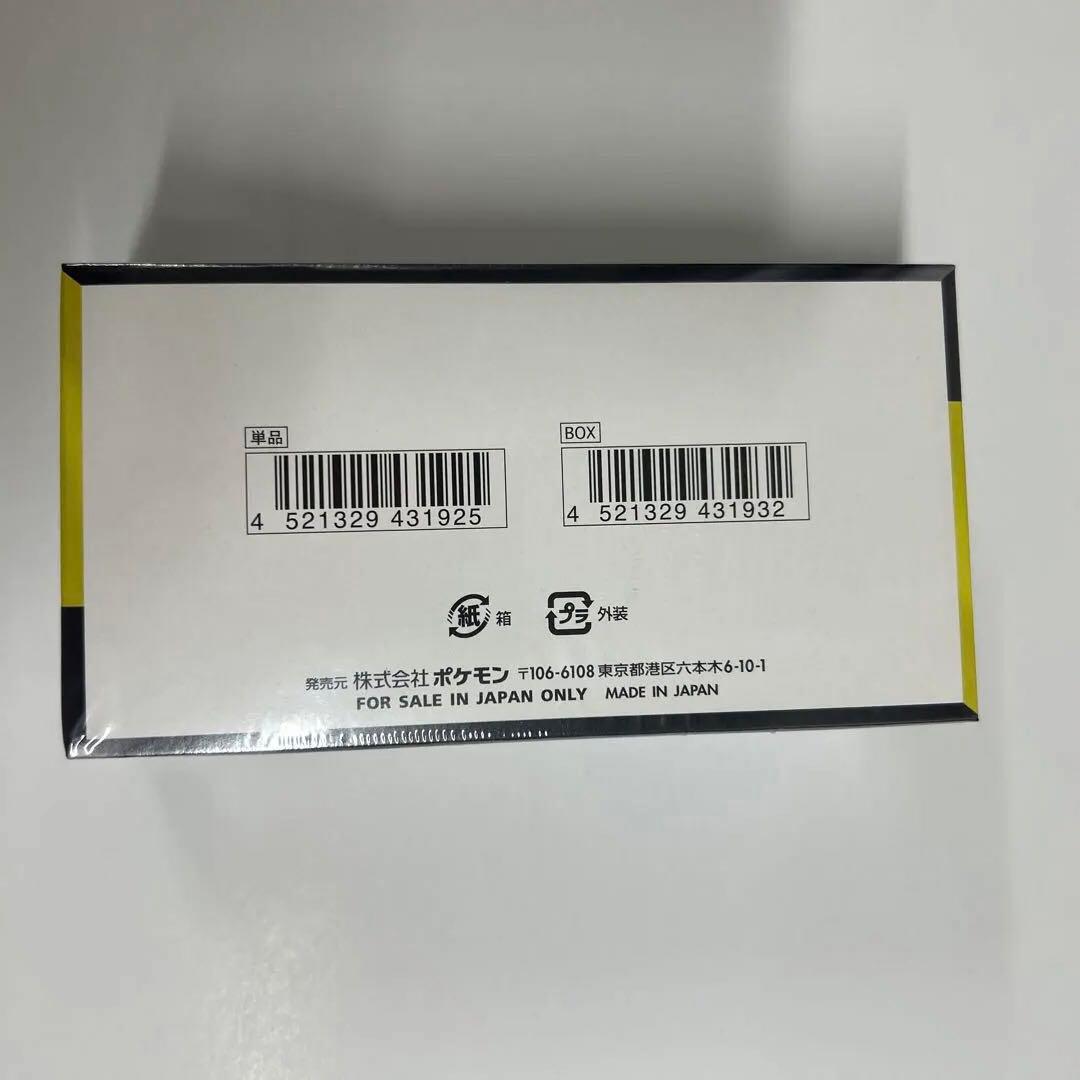 未開封シュリンク包装 ポケモンカードゲーム MEGA ドリームEX ボックス