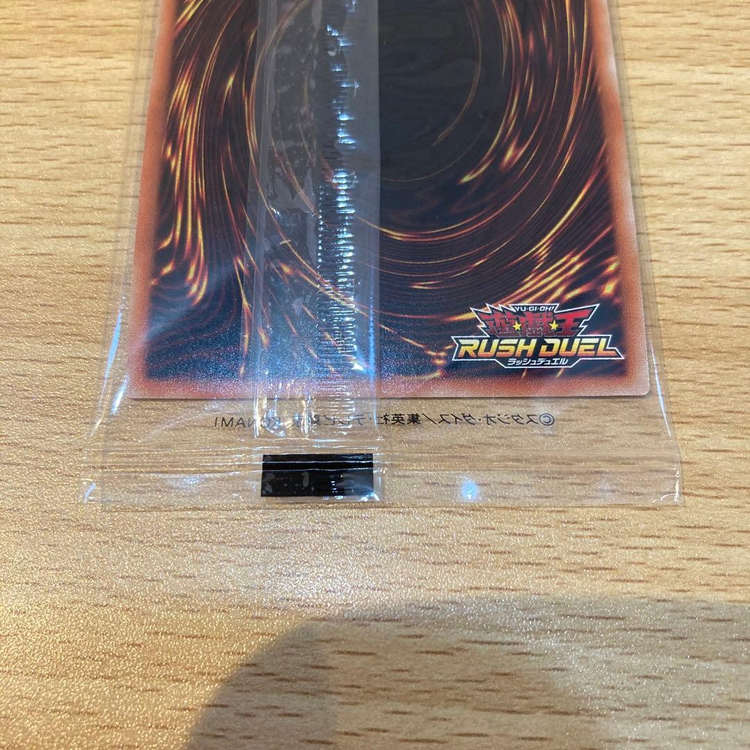 【9498】遊戯王　カード　連撃竜ドラギアス　ラッシュレア　スペシャルレッド