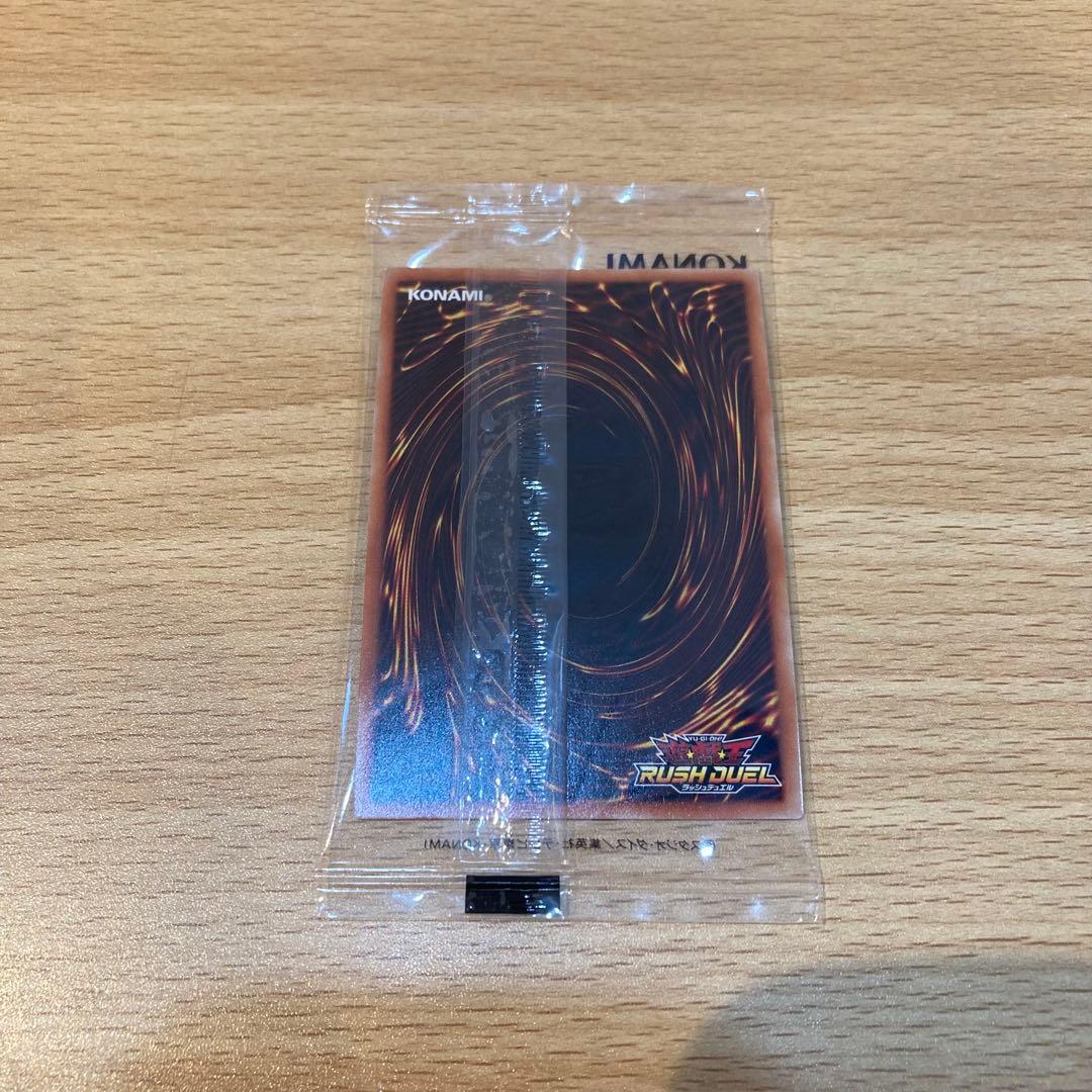 【9498】遊戯王　カード　連撃竜ドラギアス　ラッシュレア　スペシャルレッド