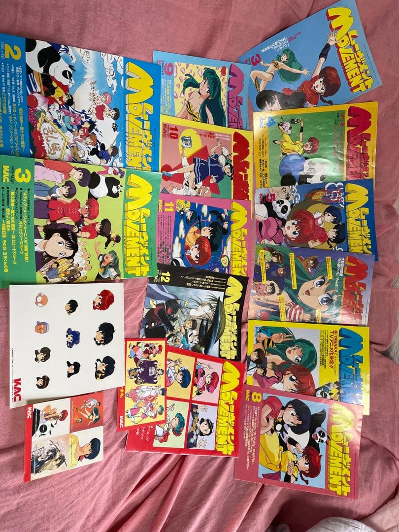 MOVEMENT 会報誌　KAC らんま　うる星やつら　YAWARA