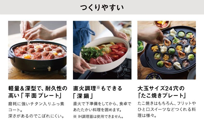 BRUNO ブルーノ crassy+ オーバルホットプレート　グレージュ