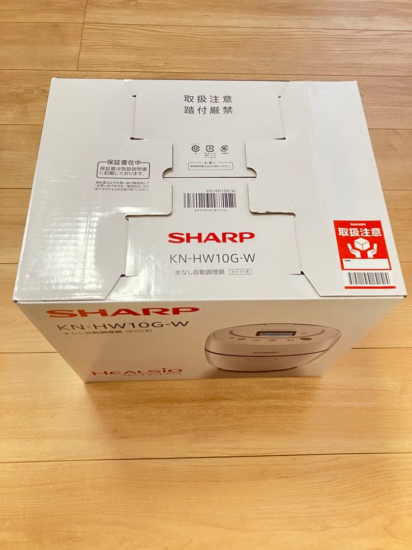 新品未開封　SHARP KN-HW10G-Wヘルシオ　ホットクック