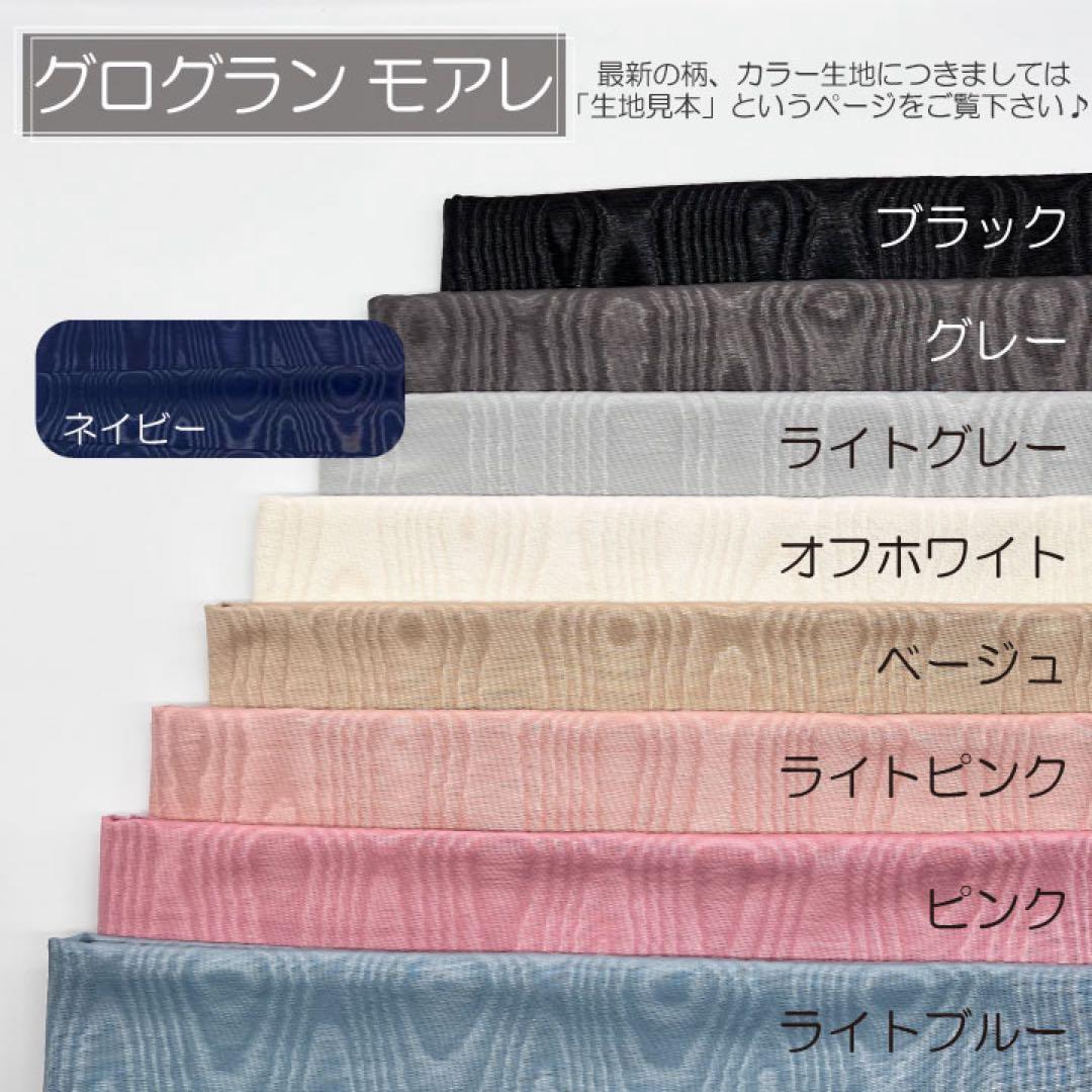 ここページ/ピコタンPM用バッグインバッグ/インナーバッグ