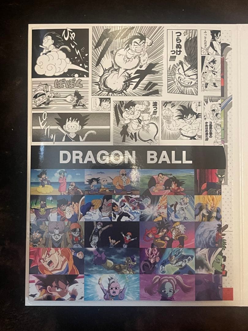 ドラゴンボール 40周年記念セット