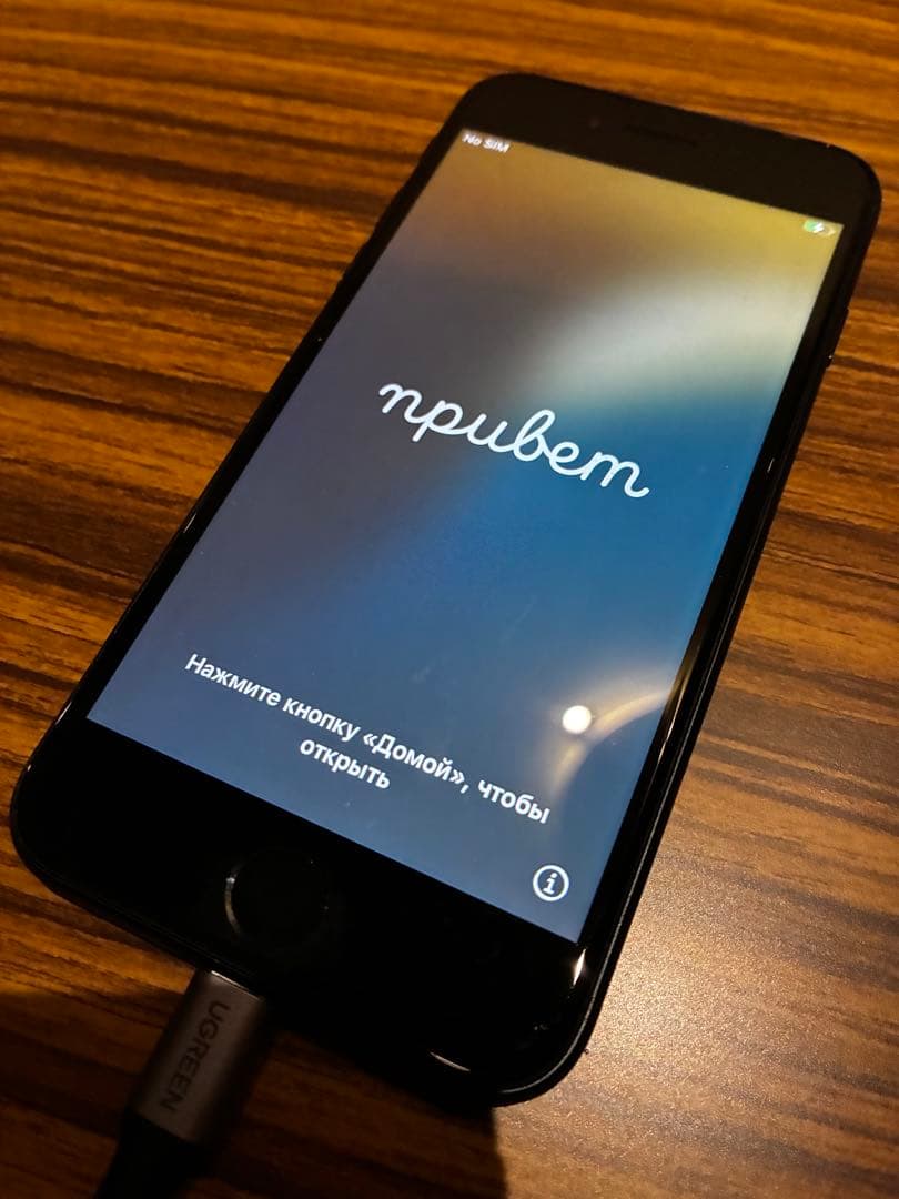 Apple iPhone SE3 第3世代 SE ブラック 本体