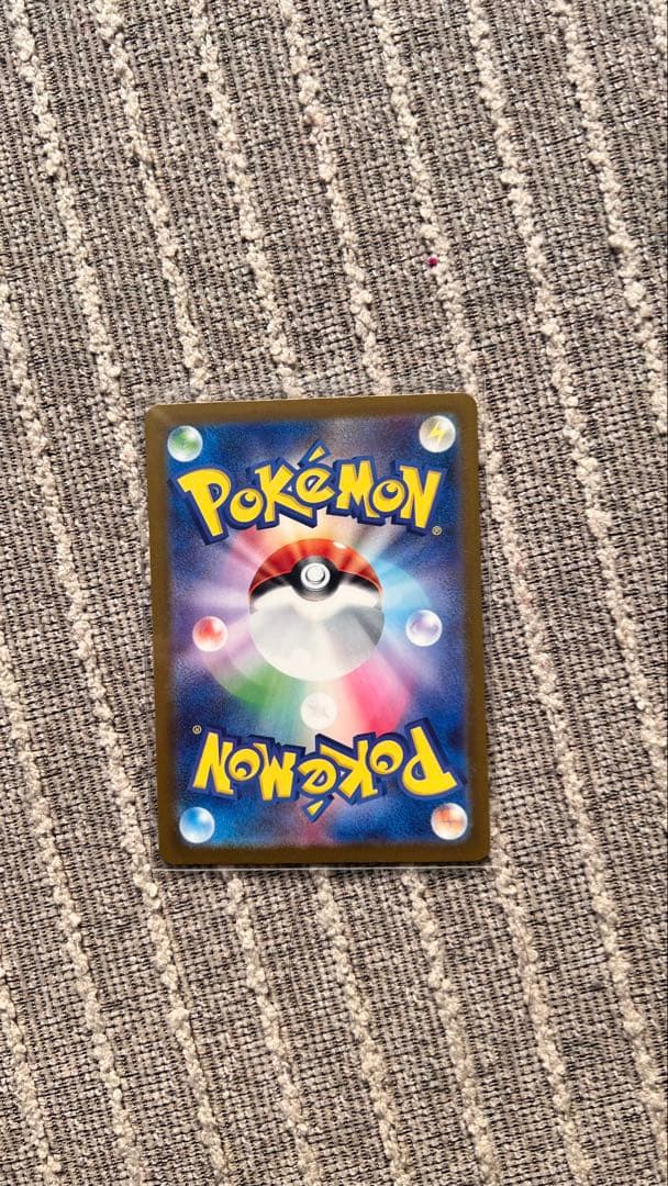 【美品】ロケット団のミュウツーex SAR MEGAドリーム