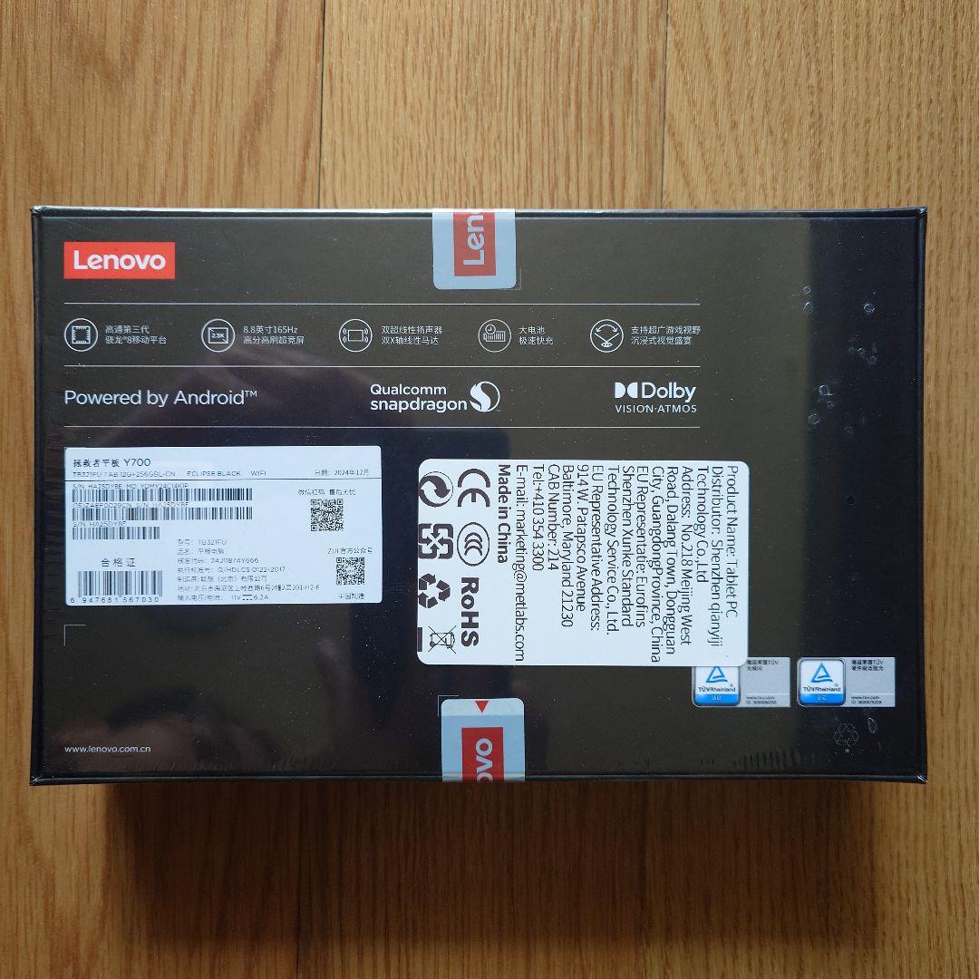 Androidタブレット本体 Lenovo LEGION Y700