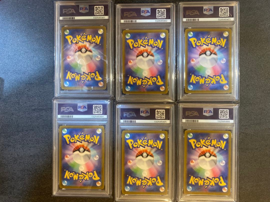 PSA10 9 ピカチュウ マクドナルド プロモ 6連番 コンプリート