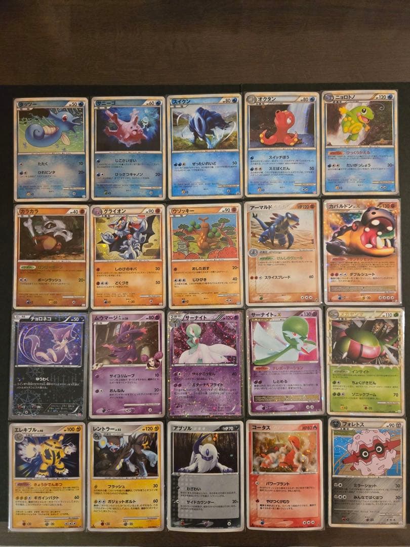 ポケカADV PCG DP DPt LEGEND レア　まとめ売り 20枚