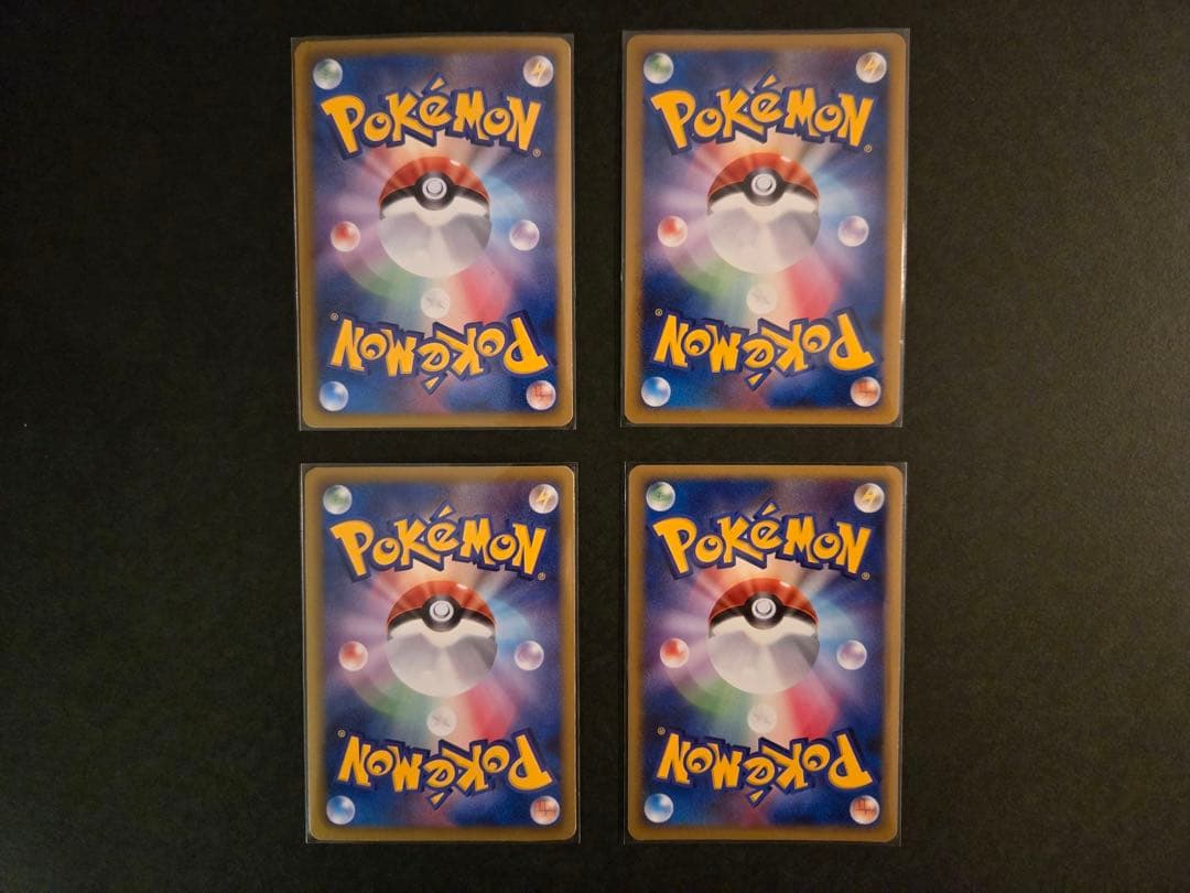 ポケカADV PCG DP DPt LEGEND レア　まとめ売り 20枚