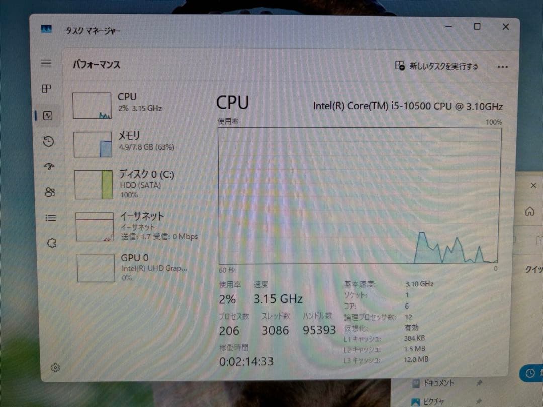 Windowsデスクトップ Windows11 HP Intel Core i5 8GB HDD 1TB