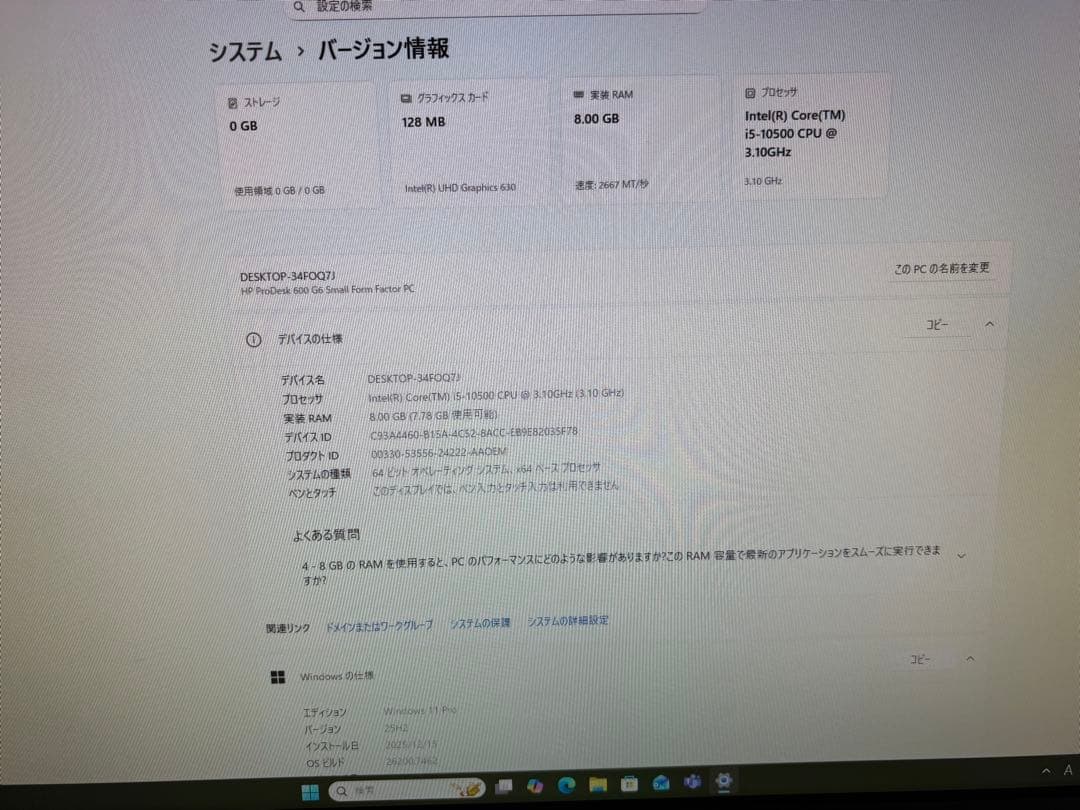 Windowsデスクトップ Windows11 HP Intel Core i5 8GB HDD 1TB