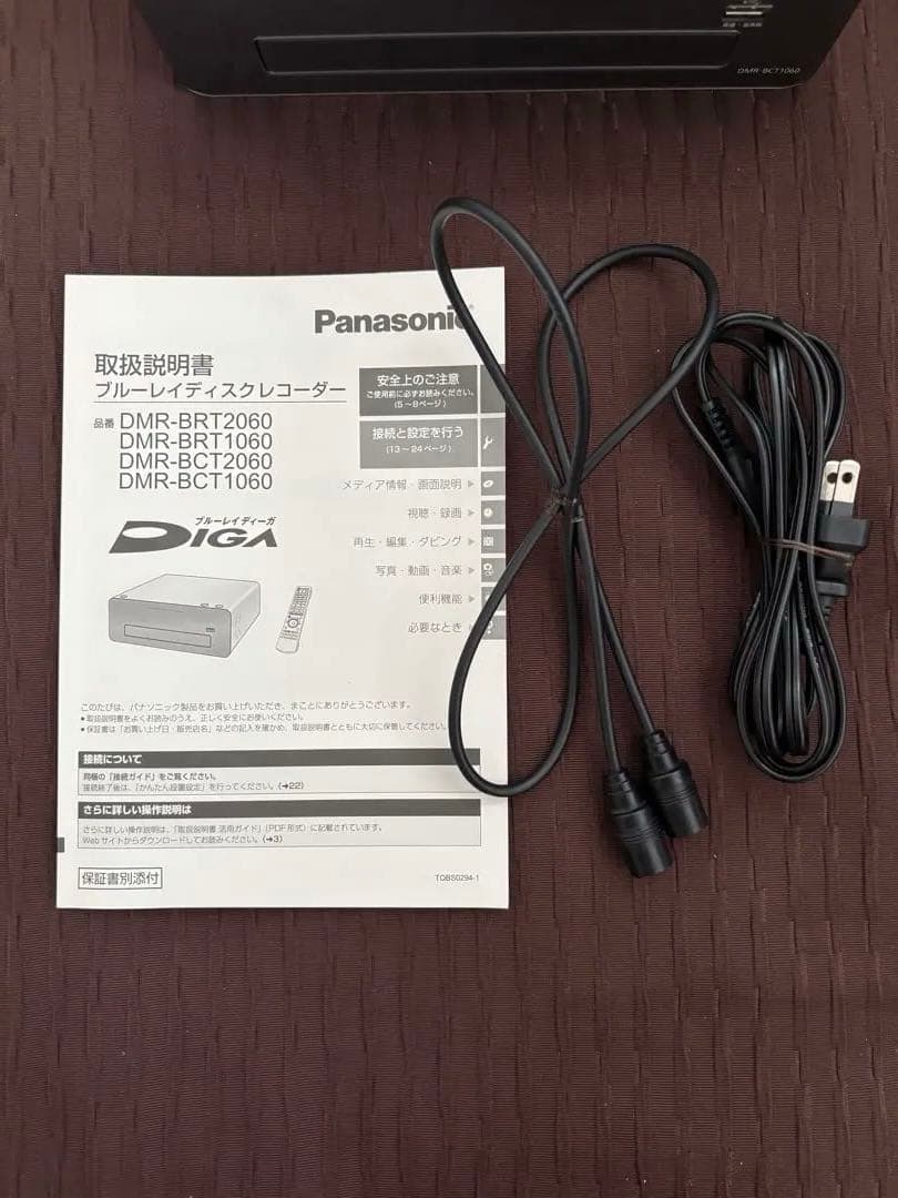 みほ（1〜2日で発送いたします） ブルーレイレコーダ