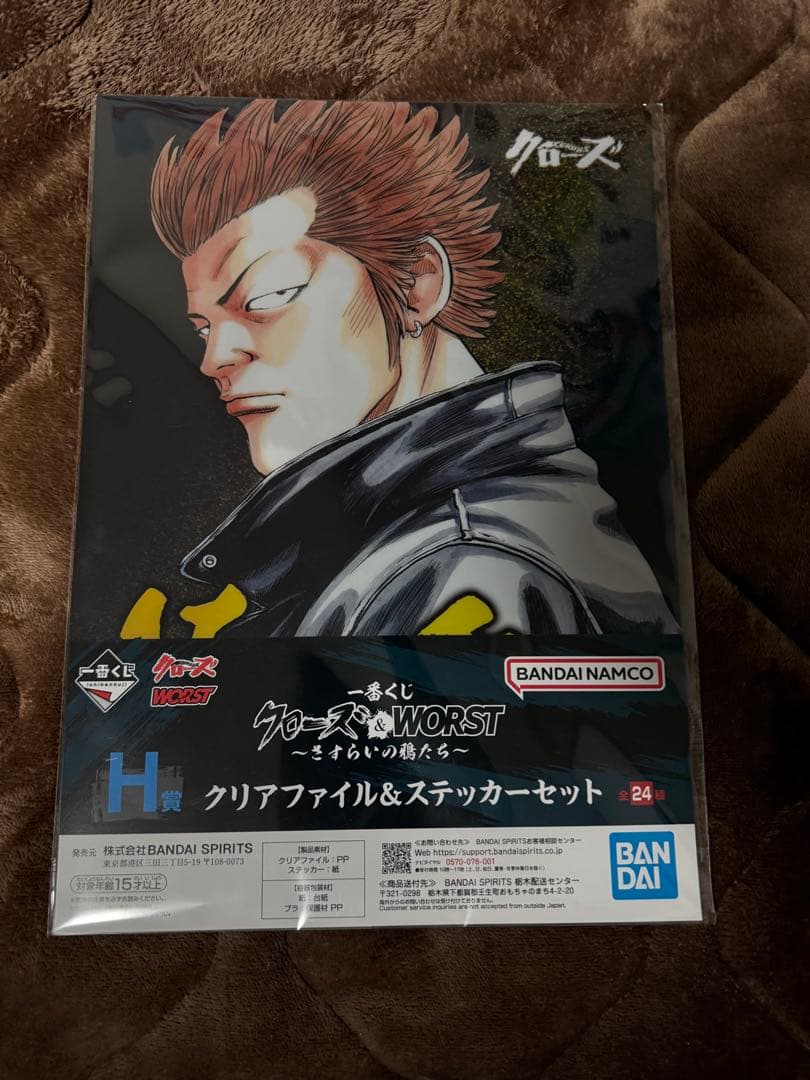 y*u様 クローズ　一番くじA賞　坊屋春道フィギュア➕　 おまけ6個