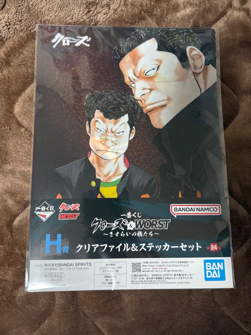 y*u様 クローズ　一番くじA賞　坊屋春道フィギュア➕　 おまけ6個