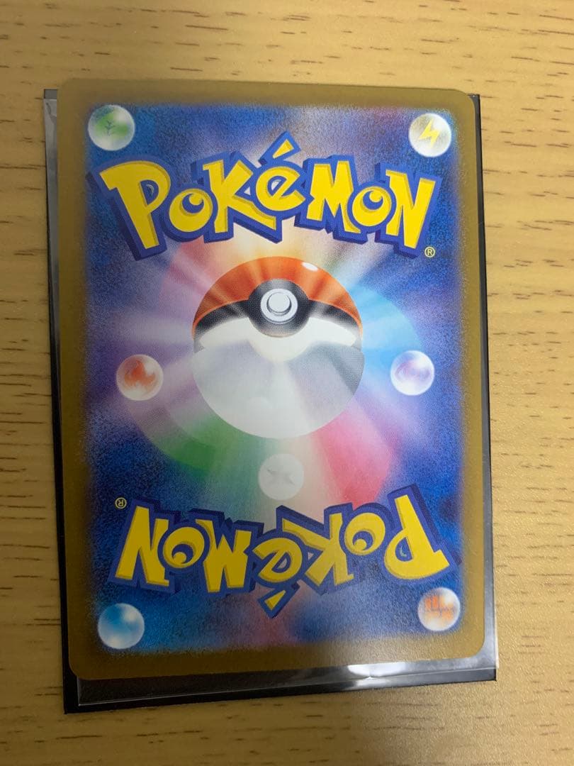 ［今週限定］超美品　メガカイリューex sar マグネットローダー付き