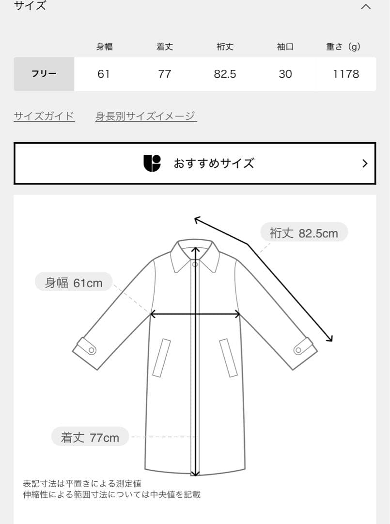 ネイビー　TICCA ティッカ ピーコート　Pコート