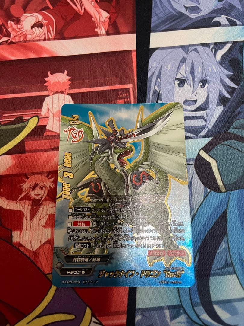 バディファイト　ジャックナイフre デッキパーツ　ジャックナイフ