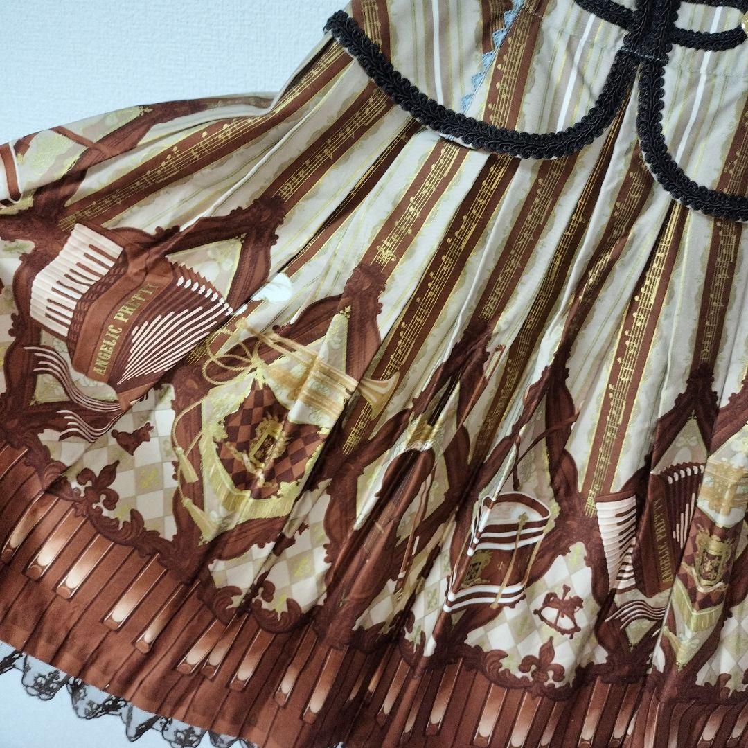 pF1月末までカルテットショコラ　未使用　変色あり