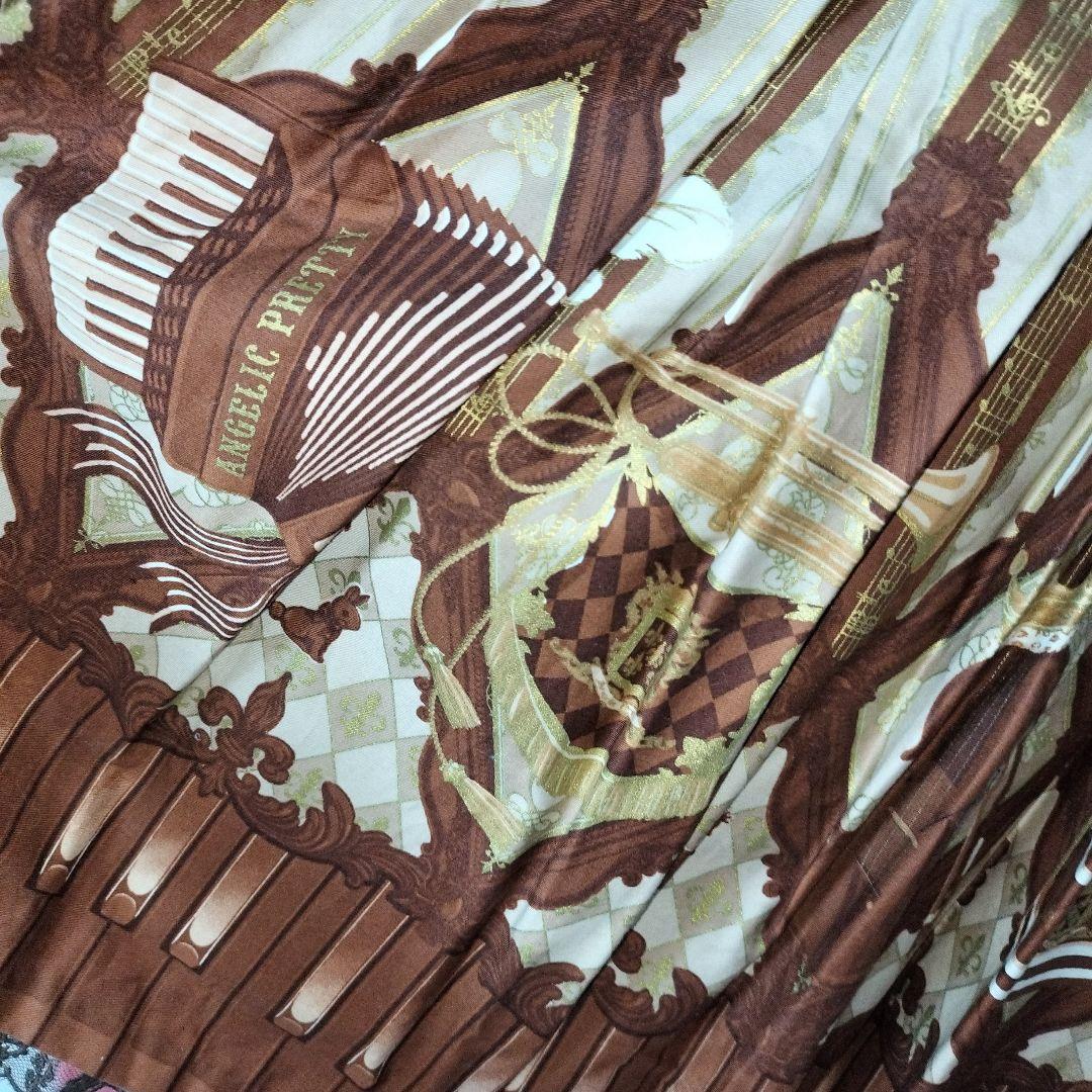 pF1月末までカルテットショコラ　未使用　変色あり