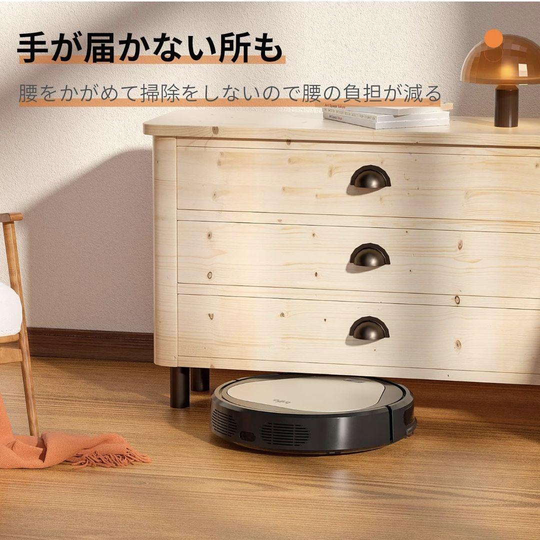 【これでお掃除楽チン♡必見♡】ロボット掃除機 Alexa対応　ロボット