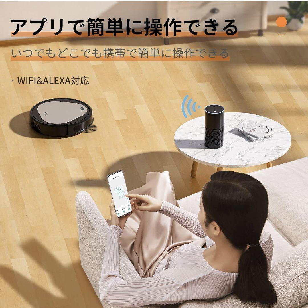 【これでお掃除楽チン♡必見♡】ロボット掃除機 Alexa対応　ロボット