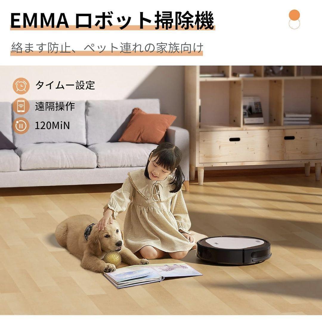 【これでお掃除楽チン♡必見♡】ロボット掃除機 Alexa対応　ロボット