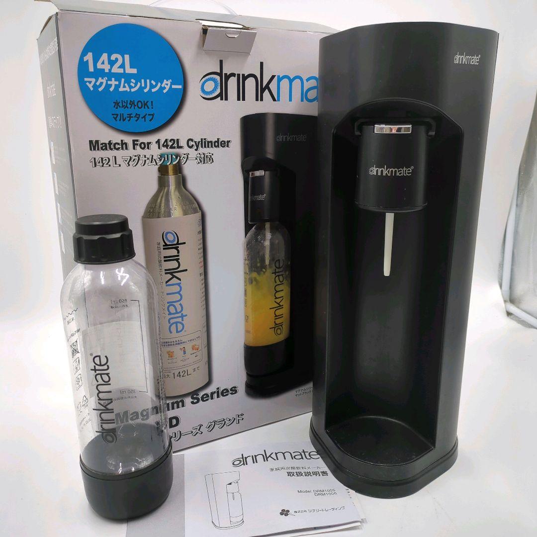 drinkmate 炭酸水メーカー ブラック マグナムシリーズ DRM1006