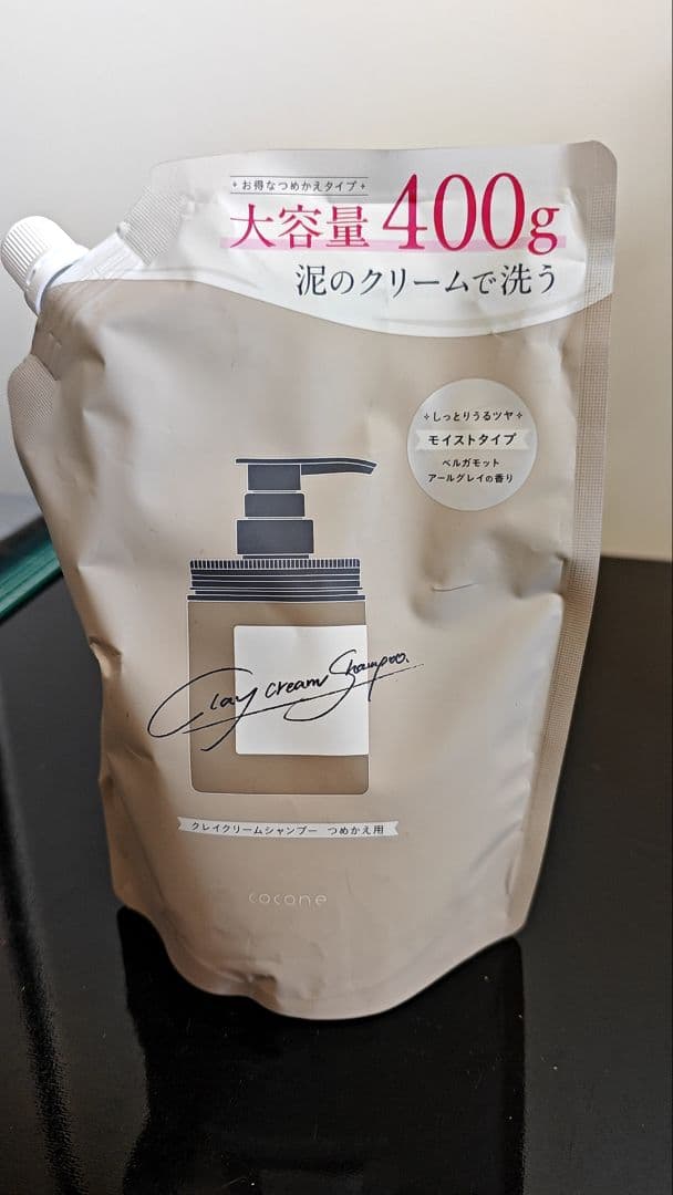 シャンプー mayu3