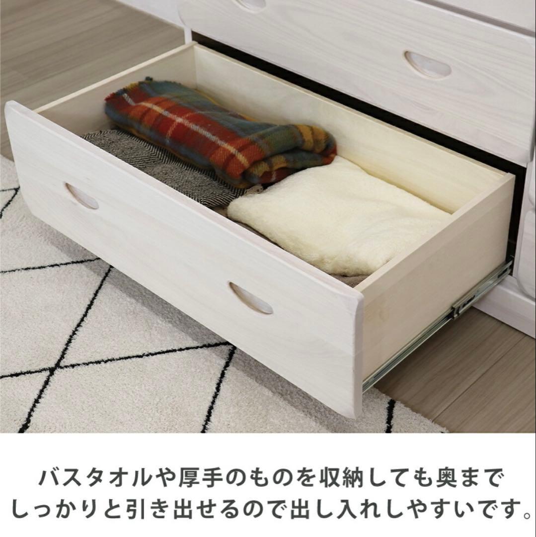 ホワイトウォッシュ 木製チェスト 8引き出し