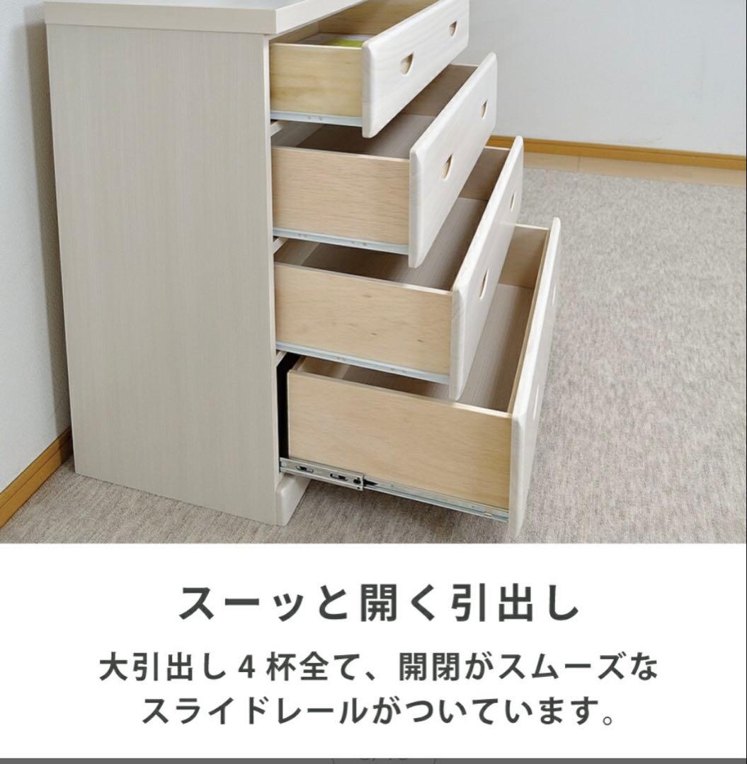 ホワイトウォッシュ 木製チェスト 8引き出し