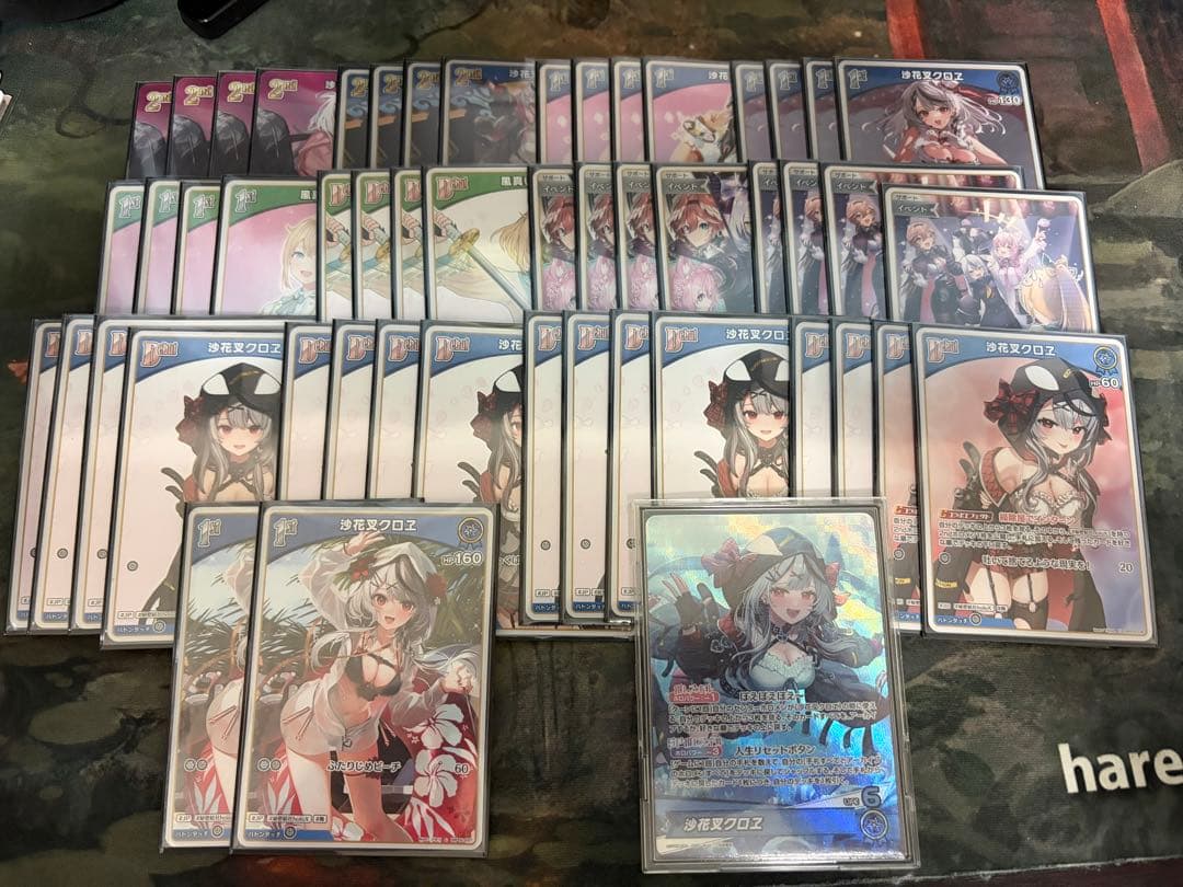 ホロカ　沙花叉　デッキ