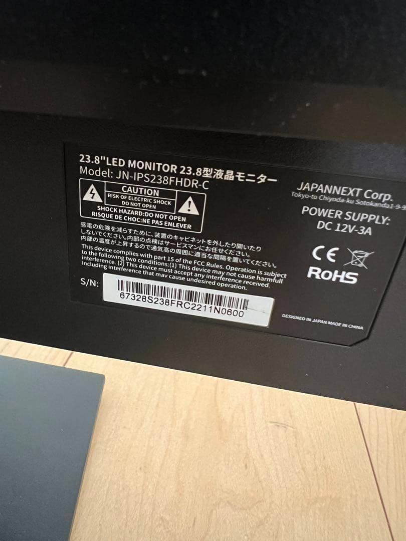 JAPANNEXT 23.8インチ モニター JN-IPS238FHDR-C