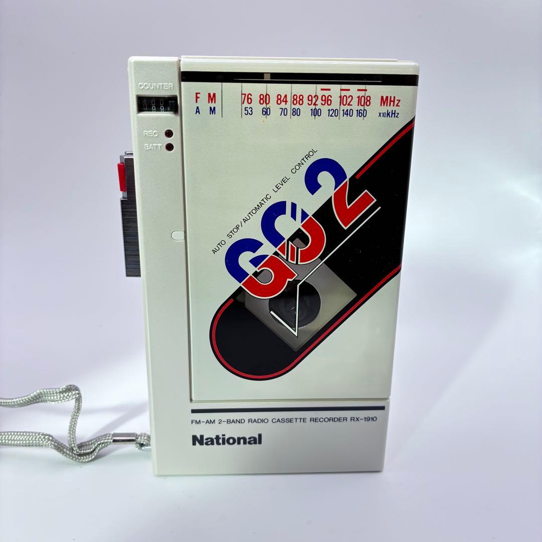 National RX-1910 ポータブルラジカセ AM-FM 2-BAND