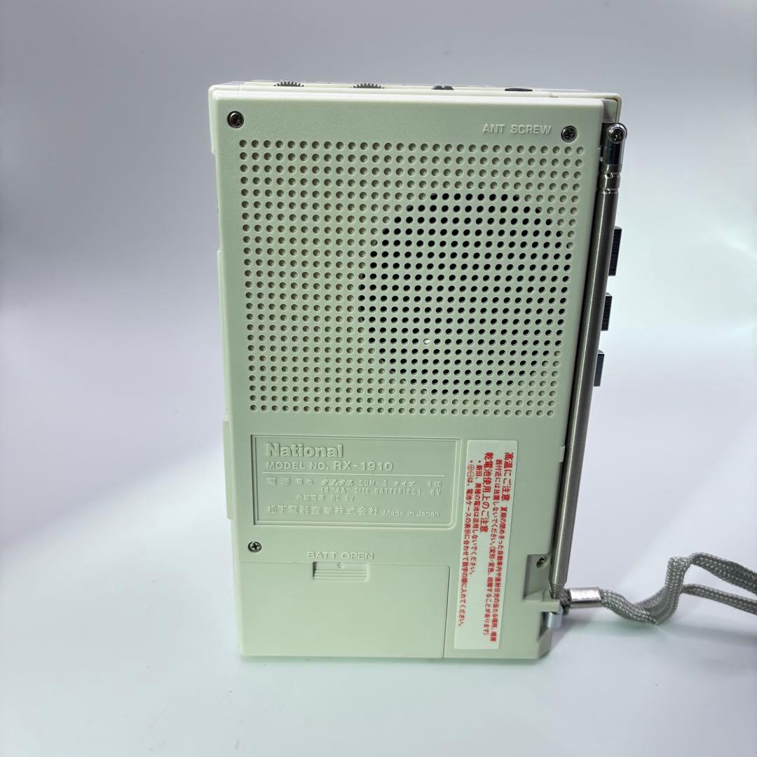 National RX-1910 ポータブルラジカセ AM-FM 2-BAND