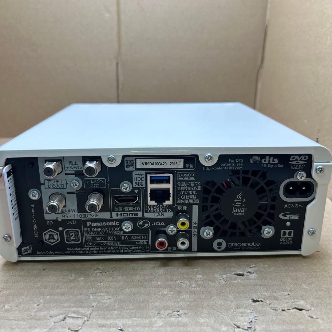 パナソニック ブルーレイレコーダー DMR-BCT1060