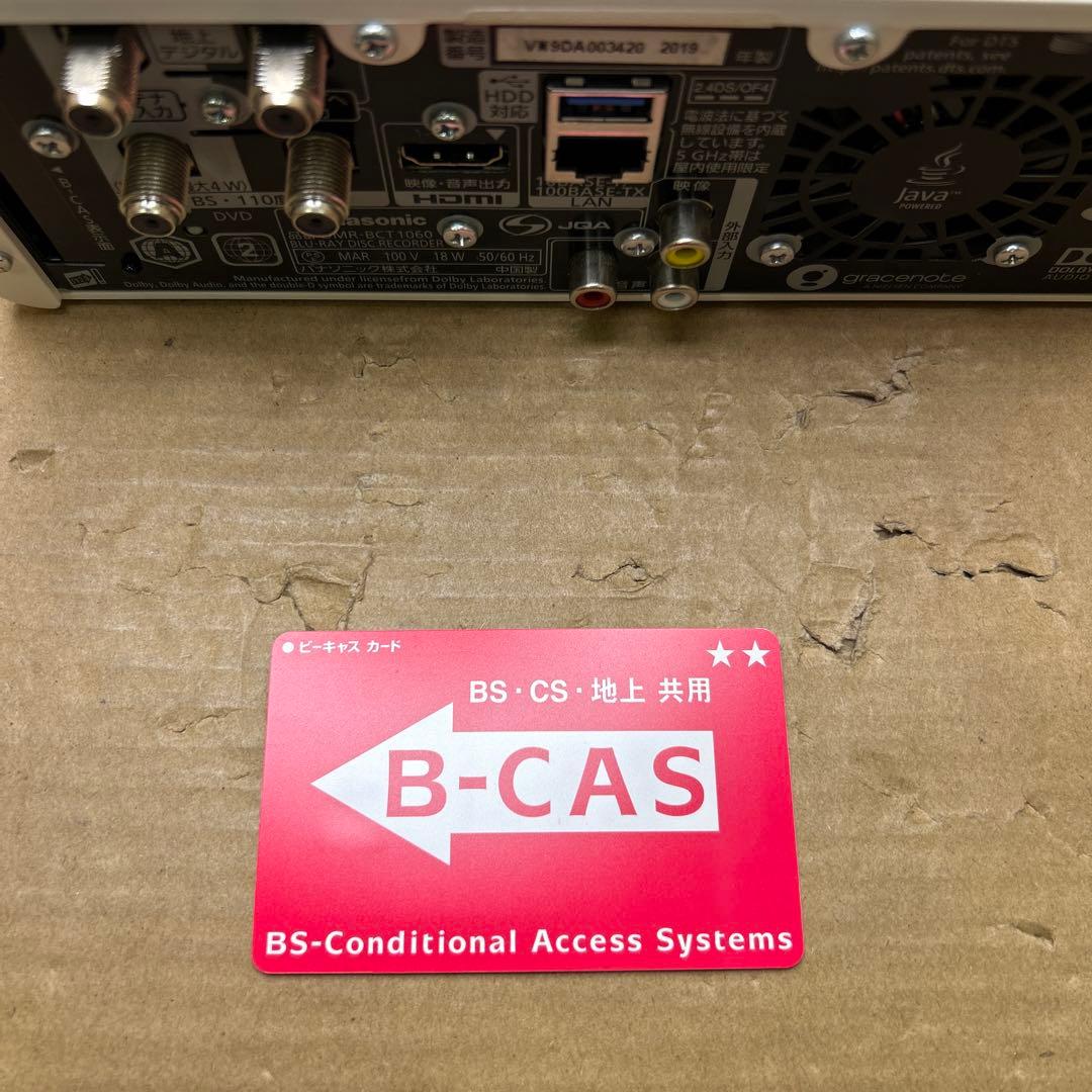 パナソニック ブルーレイレコーダー DMR-BCT1060
