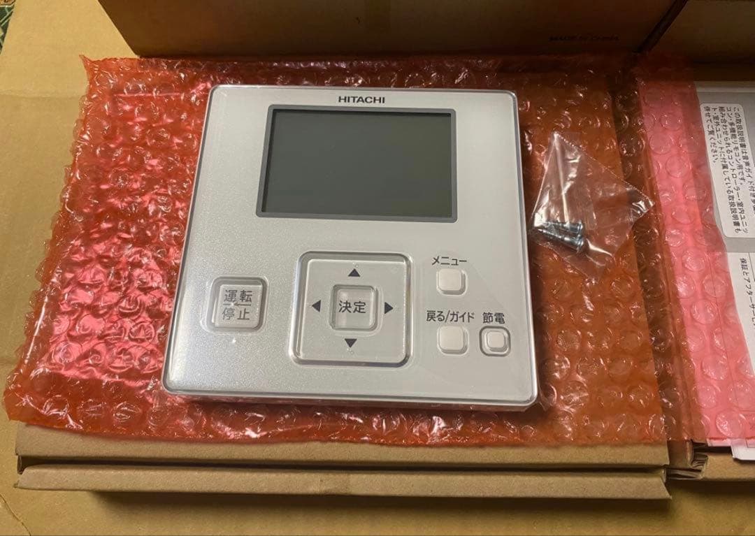 日立　多機能リモコン　PC-ARF5 2個※バラ売り相談可