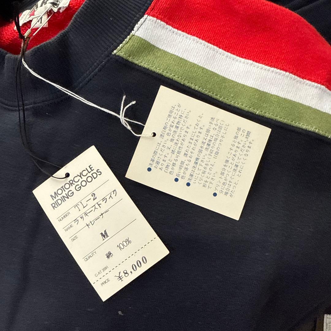 未使用 ラッキーストライク ビンテージ レーシング スウェット トレーナー