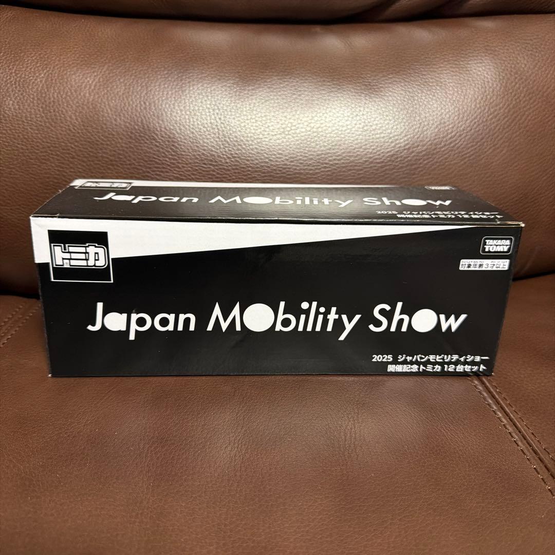 トミカ 限定モビリティショー 2025 12台セット　コンプリート